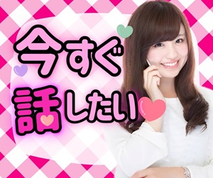 ココナラ電話相談　ちのこ　愚痴りたい　愚痴を言いたい　弱音を吐きたい　誰かと話したい　応援してほしい　寂しい　苦しい　相談したい