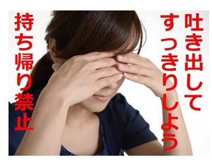 ココナラ電話相談 癒しの伝道師 愚痴りたい 愚痴を言いたい 弱音を吐きたい 誰かと話したい 応援してほしい 寂しい 苦しい 相談したい