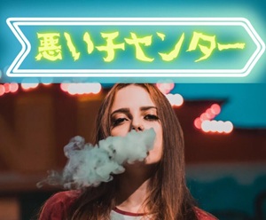 ココナラ電話相談　ピンコサファイア　愚痴りたい　愚痴を言いたい　弱音を吐きたい　誰かと話したい　応援してほしい　寂しい　苦しい　相談したい