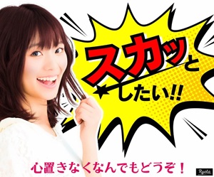 ココナラ電話相談　月星りょうた　愚痴りたい　愚痴を言いたい　弱音を吐きたい　誰かと話したい　応援してほしい　寂しい　苦しい　相談したい