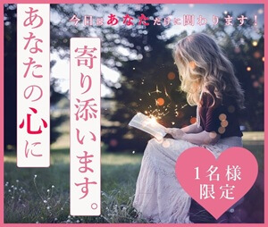 ココナラ電話相談 かおじゅん 愚痴りたい 愚痴を言いたい 弱音を吐きたい 誰かと話したい 応援してほしい 寂しい 苦しい 相談したい