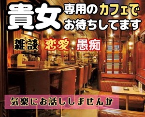 ココナラ電話相談　イケおじ　愚痴りたい　愚痴を言いたい　弱音を吐きたい　誰かと話したい　応援してほしい　寂しい　苦しい　相談したい