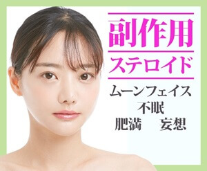 病気の愚痴　ココナラ　岡えり子