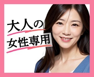 旦那への愚痴　夫への愚痴　緋色─ひいろ─