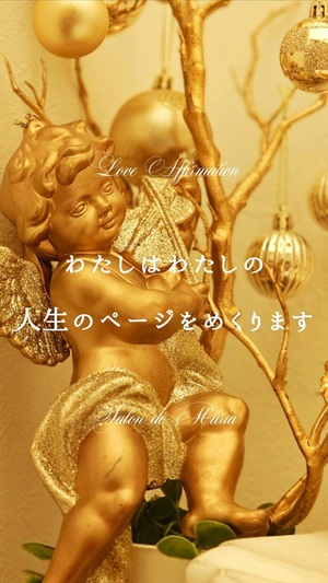 失恋の辛さ・愚痴を聞いてくれる　ココナラ電話相談　Salon de Maria